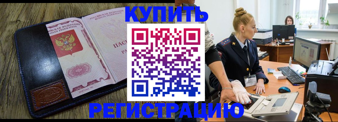 пропишу в квартире в Серпухове