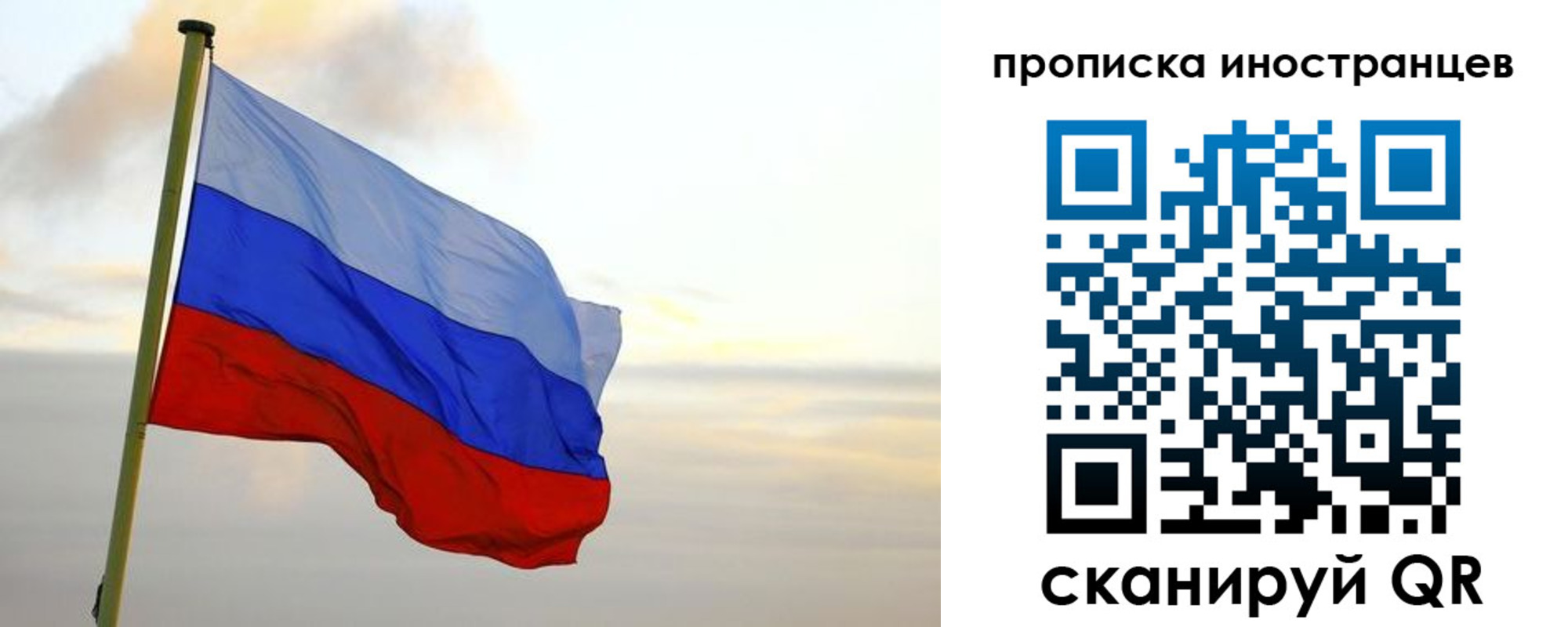 прописка для школы в Серпухове