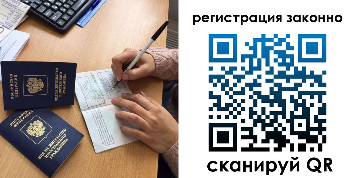 прописка поиск в Серпухове