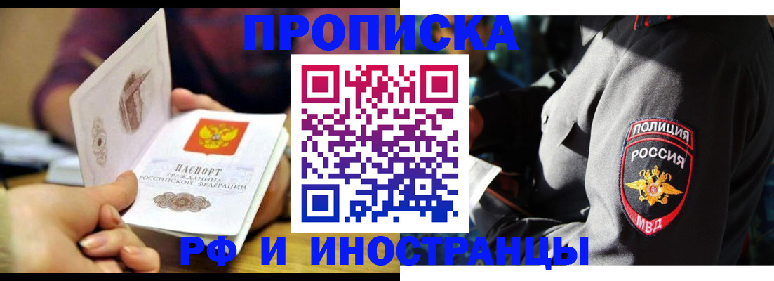 найти адрес прописки в Серпухове